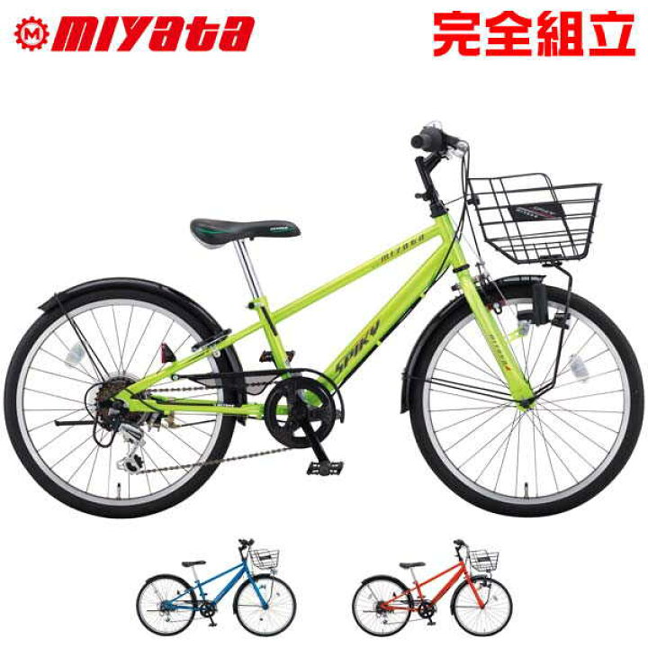 楽天市場】MIYATA ミヤタ SPIKY スパイキー 20インチ ダイナモライト 