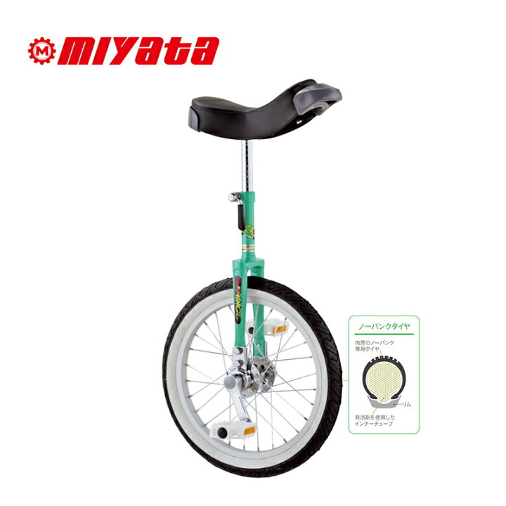 楽天市場】MIYATA ミヤタ FLAMINGO フラミンゴ ノーパンク 20インチ 