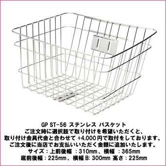 【エントリーでポイント5倍!】ボネノワールクロスバイクALIZETR2【26inch】【女性用】【外装変速】【街乗り】【自転車】【BONNETNOIR】