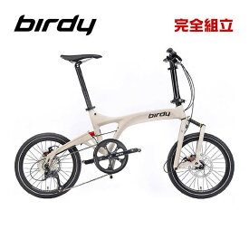 Birdy バーディー birdy Standard サンディーベージュ 折りたたみ自転車 (期間限定送料無料/一部地域除く)