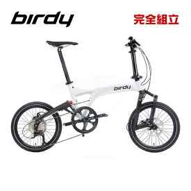 Birdy バーディー birdy Standard グロスホワイト/マットブラック 折りたたみ自転車 (期間限定送料無料/一部地域除く)