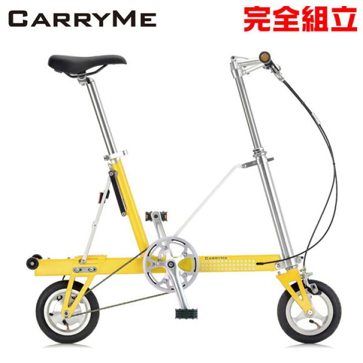 楽天市場】CarryMe キャリーミー エアータイヤ仕様 イエロー  