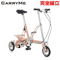 楽天市場】折りたたみ 自転車 アイボリー（自転車・サイクリング 