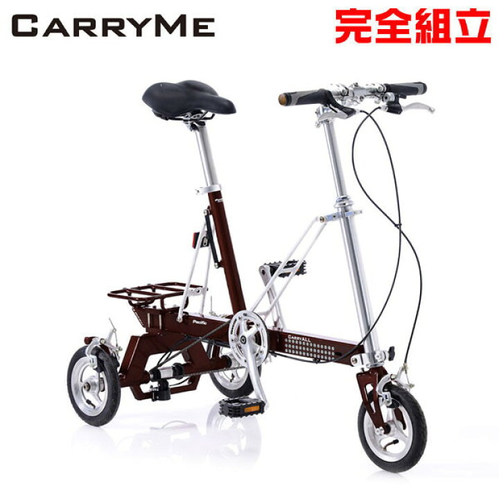 楽天市場】CarryMe キャリーミー CarryAll キャリーオール 