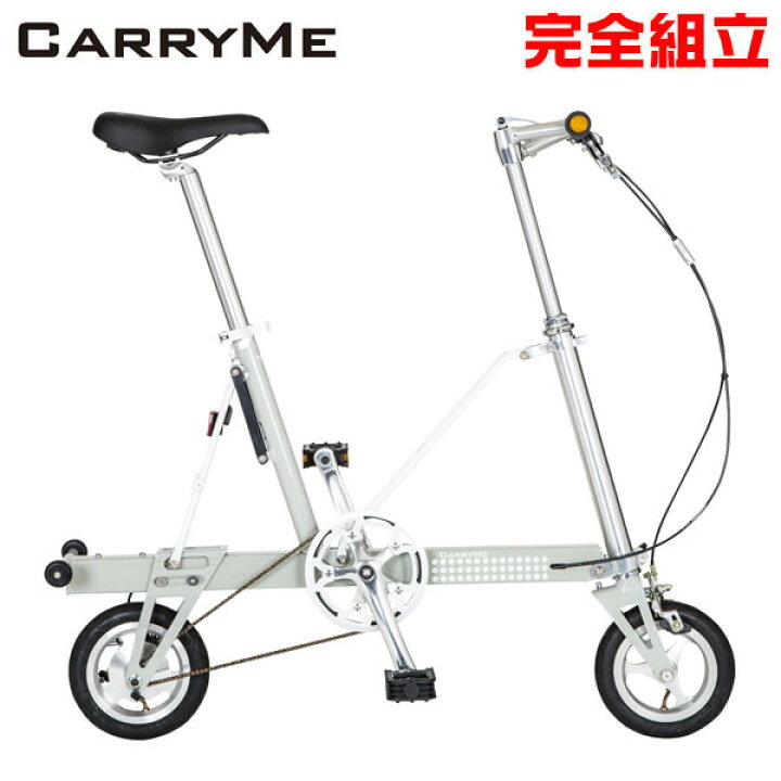 楽天市場】CarryMe キャリーミー ソリッドタイヤ仕様 マットルナグレー 