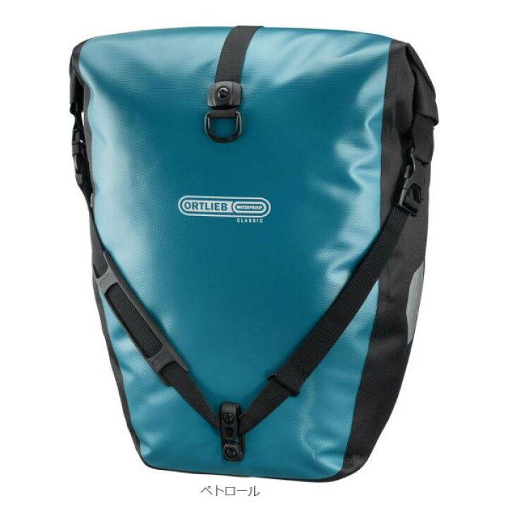 楽天市場】ORTLIEB オルトリーブ バックローラークラシック QL2.1 