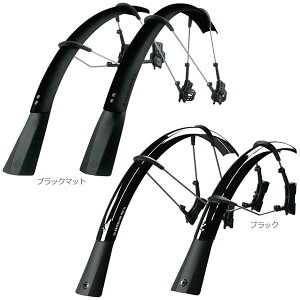 SKS エスケーエス レースブレード プロ XL 700C対応 フェンダー 前後セット