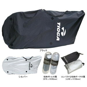 TIOGAi^CIKj RN[ ( {g ^Cv)/Cocoon (Bottle Type) [BAR027]y֍s܁zybike-kingz