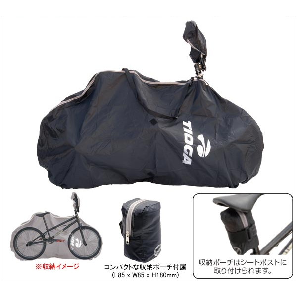 TIOGA（タイオガ） BMX コクーン/BMX Cocoon [BAR03400]【輪行袋】 | RIDE ON！