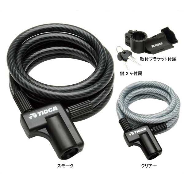 TIOGA タイオガ スピンヘッド 1 800mm ケーブル 鍵式 LKW114 head お歳暮 新発売 Spin Cable コイルケーブル