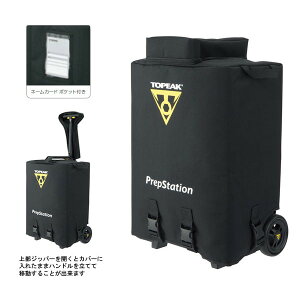 TOPEAK gs[N vbvXe[V P[X Jo[ PREPSTATION CASE COVER [ACZ23800] y]ԗpz