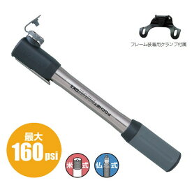 TOPEAK トピーク 携帯ポンプ ポケット ロケット DX 2 マスターブラスター POCKET ROCKET DX 2 MASTERBLASTER [PPM08000] 【160psi】【米式/仏式】【自転車用】【ポータブルポンプ】