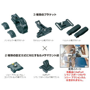 TOPEAK �g�s�[�N QR ���W�����[ �X�|�[�c�J���� �}���`�}�E���g/QR Modular Sport Camera Multi-Mount�y�A�N�V�����J�����p�}�E���g�Z�b�g�z