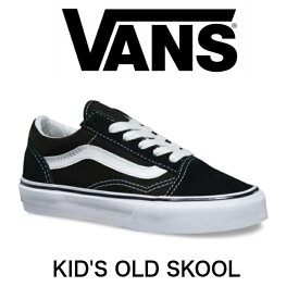 【VANS KID'S】キッズシューズ　OLD SKOOL (BLACK/WHITE) バンズ オールドスクールブラック (ブラック/ホワイト) 正規品 即納可能