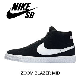 スケートボード　シューズ【NIKE SB】ZOOM BLAZER MID (BLACK/WHITE) 正規品 即納可能