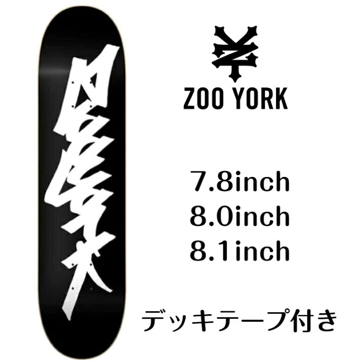 suppe Ældre Edition 楽天市場】スケートボード キッズ デッキ ズーヨーク Zoo York OG tag White Skateboard Deck 正規品 即納可能 :  RidersJapan