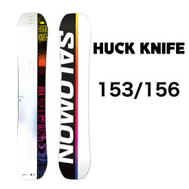 【SALOMON】HUCK KNIFE ハックナイフ　スノーボード　板 23-24モデル 正規品 即納可能