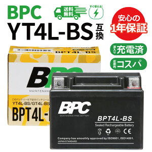 �y�R�X�p�ŋ��I�����ɋ߂����\�I�z�o�C�N�o�b�e���[ BPT4L-BS YT4L-BS GT4L-BS FT4L-BS �݊� 1�N�ԕۏ� �X�[�p�[�J�u �X�[�p�[�f�B�I �t�� YT4LBS �o�C�N�p�[�c�Z���^�[ BPC�o�b�e���[