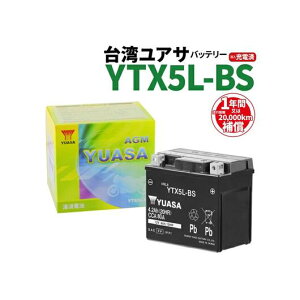 pAT YTX5L-BS t[d GTX5L-BS FTX5L-BS KTX5L-BS DTX5L-BS ݊ 1Nۏ ^ MFobe[ oCN obe[ GSYUASA {dr É͓dr V_˓d@ HITACHI AT