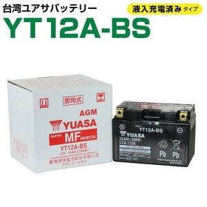 pAT YT12A-BS t[dς FT12A-BS/FTZ9-BS 12ABS ݊ 1Nۏ ^ MFobe[ eiXt[ oCN obe[ I[goC GSYUASA {dr É͓dr