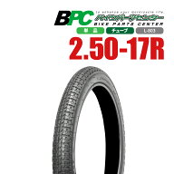 2.50-17R TT L-803 リア BPCタイヤ バイク オートバイ タイヤ 高品質