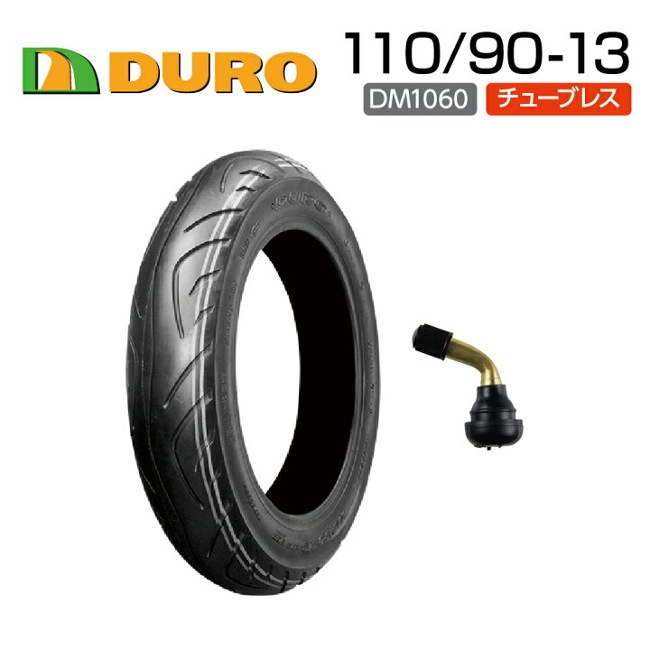 楽天市場】DURO 110/90-13 56P T/L＆ エアバルブ曲型1個付き DM1060 