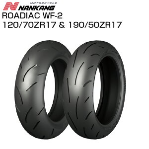 iJ X|[eBAbN WF-2 120/70 ZR17&190/50 ZR17 NANKANG SPORTIAC OZbg oCN^CZ^[