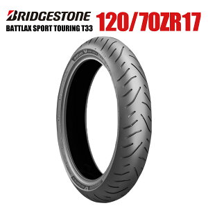 yVzuaXg ogbNX SPORT TOURING T33 120/70ZR17 M/C (58W) TL tg MCR0638