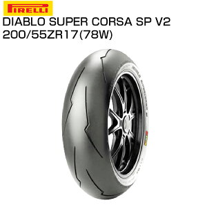s fBAu X[p[RT SP V2 200/55 ZR 17 M/C 78W TL 2167000 A^C SUPERCORSA PIRELLI DIABLO oCN^CZ^[