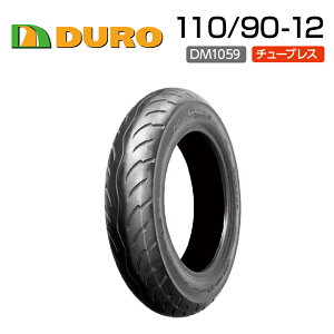 DURO 110/90-12 DM1059 oCN I[goC ^C i _bv OEM f[ oCN^CZ^[
