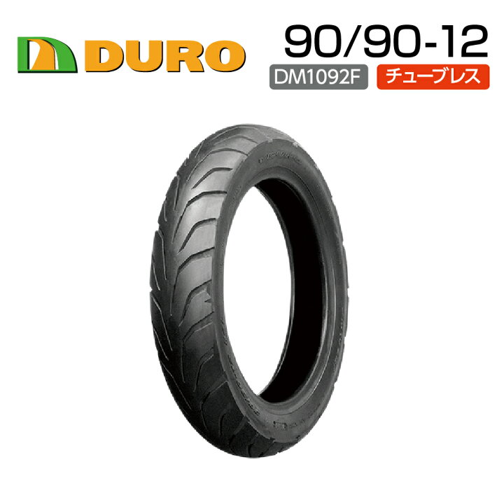 楽天市場 Duro 90 90 12 Dm1092f バイク オートバイ タイヤ 高品質 ダンロップ Oem デューロ バイクタイヤセンター バイク タイヤセンター