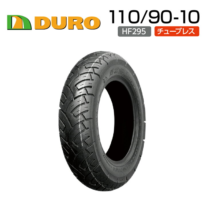 楽天市場】DURO 110/90-10 HF295 バイク オートバイ タイヤ 高品質 