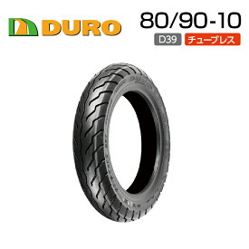 DURO 80/90-10 D39 バイク オートバイ タイヤ 高品質 ダンロップ OEM デューロ バイクタイヤセンター