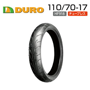 DURO 110/70-17 HF918 oCN I[goC ^C i _bv OEM f[ oCN^CZ^[