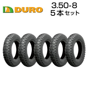 DURO 3.50-8 HF-203 4PR T/T 5{Zbg oCN I[goC ^C i _bv OEM f[