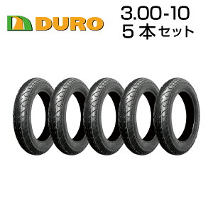 DURO 3.00-10 5�{�Z�b�g HF263A �o�C�N �I�[�g�o�C �^�C�� ���i�� �_�����b�v OEM �f���[�� �o�C�N�^�C���Z���^�[