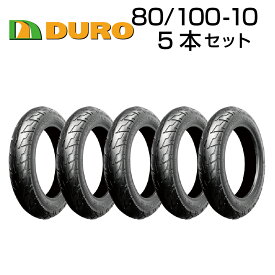 DURO 80/100-10 5本セット HF261 バイク オートバイ タイヤ 高品質 ダンロップ OEM デューロ バイクタイヤセンター