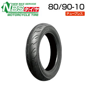 NBS 80/90-10 oCN I[goC ^C i oCN^CZ^[