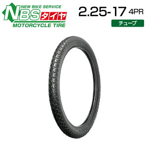 NBS 2.25-17 A oCN I[goC ^C i oCN^CZ^[