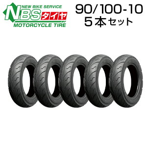 NBS 90/100-10 5{Zbg oCN I[goC ^C i p oCN^CZ^[