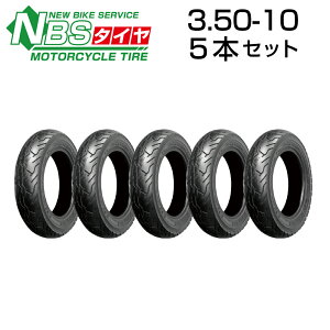 NBS 3.50-10 5�{�Z�b�g �o�C�N �I�[�g�o�C �^�C�� ���i�� �o�C�N�^�C���Z���^�[
