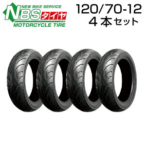 NBS 120/70-12 4{Zbg oCN I[goC ^C i oCN^CZ^[