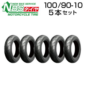 NBS 100/90-10 5{Zbg oCN I[goC ^C i oCN^CZ^[