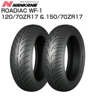 楽天市場】120/70zr17 150/70zr17の通販
