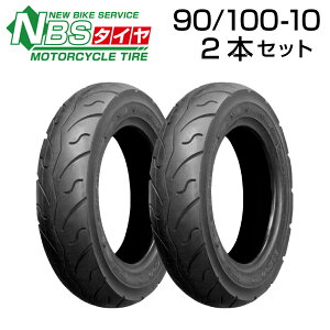 NBS 90/100-10 2{Zbg oCN I[goC ^C i p oCN^CZ^[