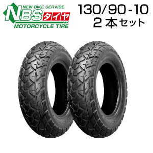 NBS 130/90-10 2{Zbg oCN I[goC ^C i oCN^CZ^[