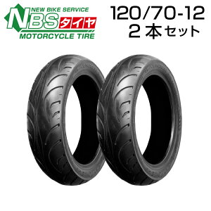NBS 120/70-12 2{Zbg oCN I[goC ^C i oCN^CZ^[