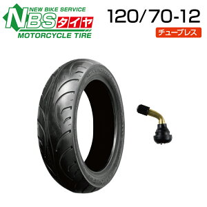 NBS 120/70-12 oCN I[goC ^C i  GAouȌ^1t oCN^CZ^[
