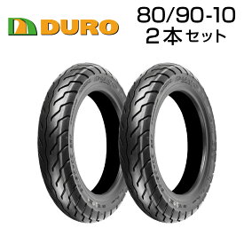 DURO 80/90-10 D39 2本セット バイク オートバイ タイヤ 高品質 ダンロップ OEM デューロ