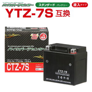oCNobe[ YTZ7S݊ CTZ7S t 1Nۏ ^ MFobe[ eiXt[ oCNp I[goC YTZ7S YTZ6 FTZ5L-BS FTZ7S oCNp[cZ^[